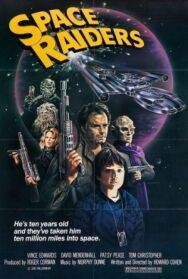 Постер к фильму Космические охотники смотреть онлайн на HD Rezka