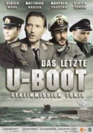 Постер к фильму Последняя подводная лодка смотреть онлайн на HD Rezka