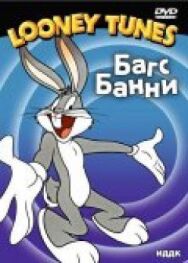Постер к фильму Стрельба по кроликам смотреть онлайн на HD Rezka