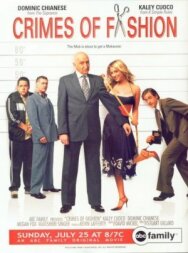 Постер к фильму Преступления моды смотреть онлайн на HD Rezka
