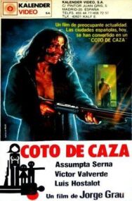 Постер к фильму Правила охоты смотреть онлайн на HD Rezka