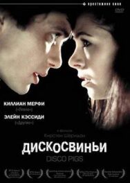 Постер к фильму Дискосвиньи смотреть онлайн на HD Rezka