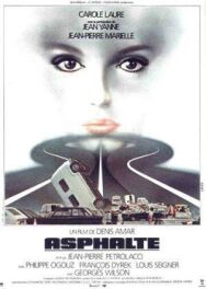 Постер к фильму Километры риска смотреть онлайн на HD Rezka