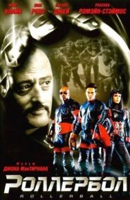 Постер к фильму Роллербол смотреть онлайн на HD Rezka