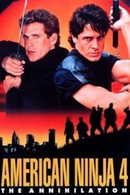 Постер к фильму Американский ниндзя 4: Полное уничтожение смотреть онлайн на HD Rezka