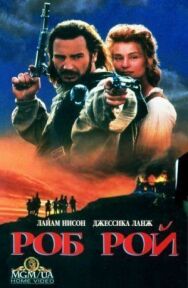 Постер к фильму Роб Рой смотреть онлайн на HD Rezka