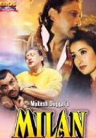 Постер к фильму Воссоединение смотреть онлайн на HD Rezka