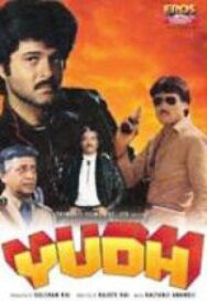 Постер к фильму Мир криминала смотреть онлайн на HD Rezka