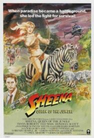 Постер к фильму Шина — королева джунглей смотреть онлайн на HD Rezka