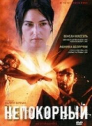 Постер к фильму Непокорный смотреть онлайн на HD Rezka