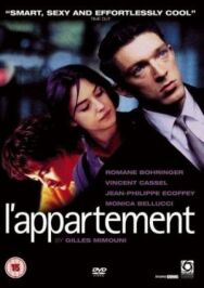 Постер к фильму Квартира смотреть онлайн на HD Rezka