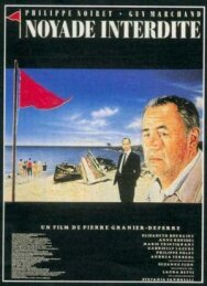 Постер к фильму Топиться запрещено смотреть онлайн на HD Rezka