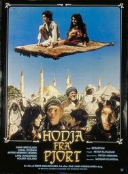 Постер к фильму Ходжа из Пьорта смотреть онлайн на HD Rezka