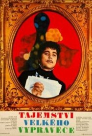 Постер к фильму Секрет великого рассказчика смотреть онлайн на HD Rezka