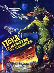 Постер к фильму Гигантский монстр Гирара смотреть онлайн на HD Rezka