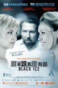 Постер к фильму Чёрный лед смотреть онлайн на HD Rezka