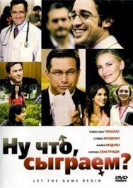 Постер к фильму Ну что, сыграем? смотреть онлайн на HD Rezka