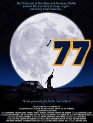 Постер к фильму Семьдесят седьмой смотреть онлайн на HD Rezka