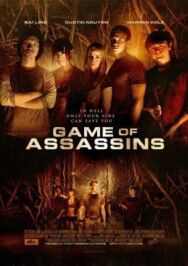 Постер к фильму Игра для убийц смотреть онлайн на HD Rezka