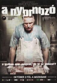 Постер к фильму Следователь смотреть онлайн на HD Rezka
