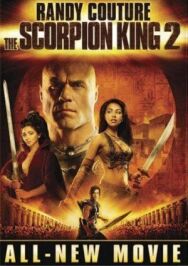 Постер к фильму Царь скорпионов 2: Восхождение воина смотреть онлайн на HD Rezka