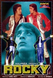 Постер к фильму Рокки смотреть онлайн на HD Rezka