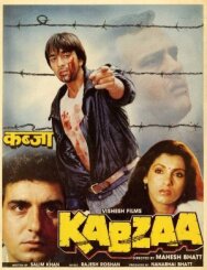 Постер к фильму Захват смотреть онлайн на HD Rezka
