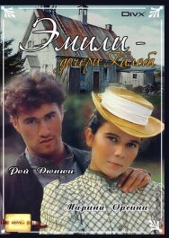 Постер к фильму Дочери Калеба смотреть онлайн на HD Rezka