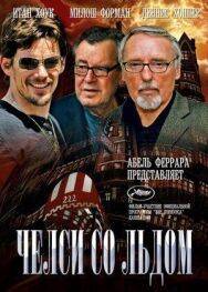 Постер к фильму Челси со льдом смотреть онлайн на HD Rezka