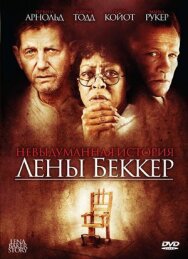 Постер к фильму Невыдуманная история Лены Беккер смотреть онлайн на HD Rezka