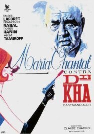 Постер к фильму Мари-Шанталь против доктора Ха смотреть онлайн на HD Rezka
