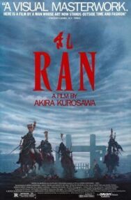 Постер к фильму Ран смотреть онлайн на HD Rezka
