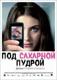 Постер к фильму Под сахарной пудрой смотреть онлайн на HD Rezka