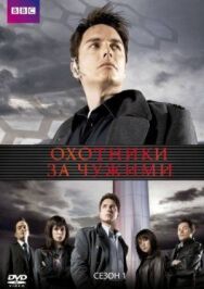 Постер к фильму Торчвуд смотреть онлайн на HD Rezka