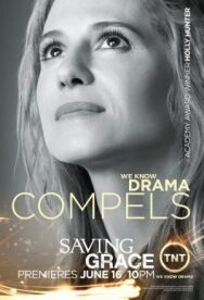 Постер к фильму Спасите Грейс смотреть онлайн на HD Rezka