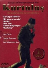 Постер к фильму Освобождение смотреть онлайн на HD Rezka