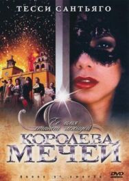 Постер к фильму Королева мечей смотреть онлайн на HD Rezka