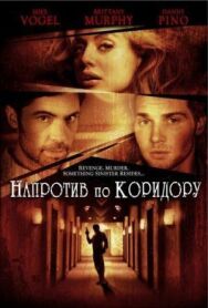 Постер к фильму Напротив по коридору смотреть онлайн на HD Rezka