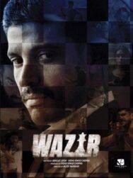 Постер к фильму Ферзь смотреть онлайн на HD Rezka