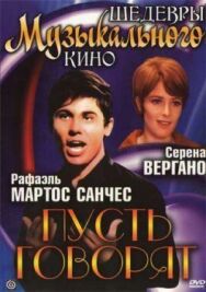 Постер к фильму Пусть говорят смотреть онлайн на HD Rezka