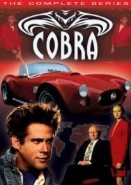 Постер к фильму Кобра смотреть онлайн на HD Rezka