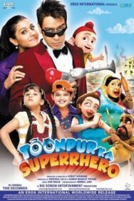 Постер к фильму Супергерой Тунпура смотреть онлайн на HD Rezka
