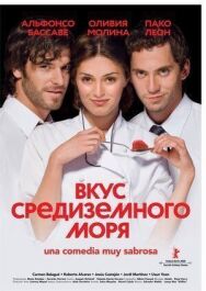Постер к фильму Вкус средиземного моря смотреть онлайн на HD Rezka
