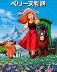 Постер к фильму История Перрин смотреть онлайн на HD Rezka