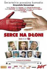 Постер к фильму Сердце на ладони смотреть онлайн на HD Rezka