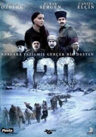 Постер к фильму Сто двадцать смотреть онлайн на HD Rezka