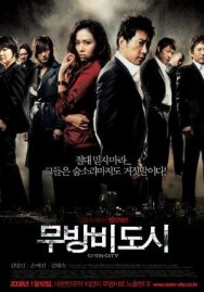 Постер к фильму Открытый город смотреть онлайн на HD Rezka