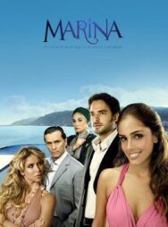 Постер к фильму Марина смотреть онлайн на HD Rezka