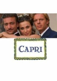 Постер к фильму Капри смотреть онлайн на HD Rezka