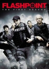 Постер к фильму Горячая точка смотреть онлайн на HD Rezka